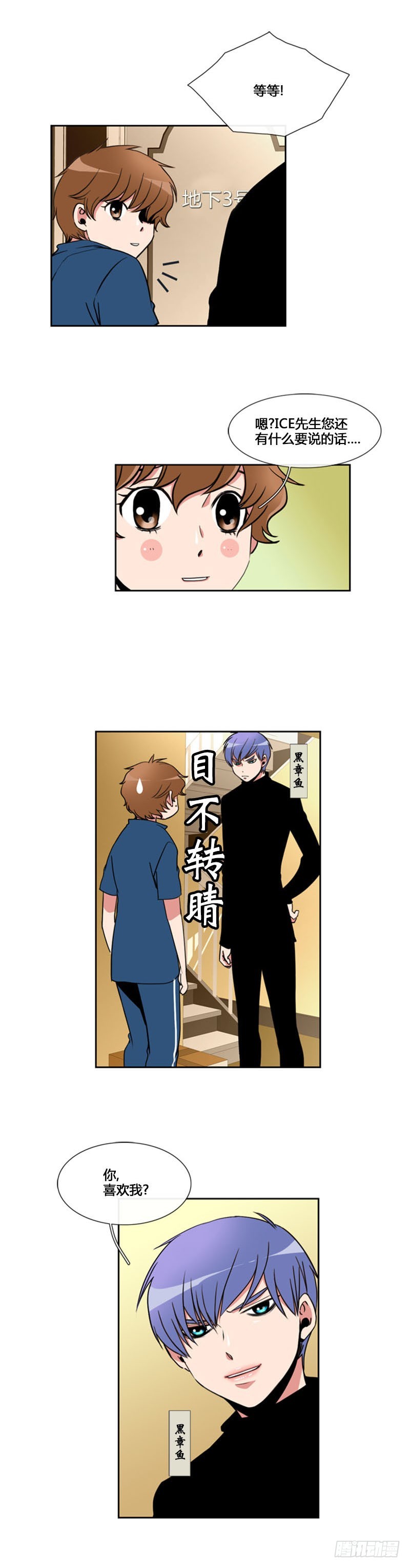 第七十二话-第73话