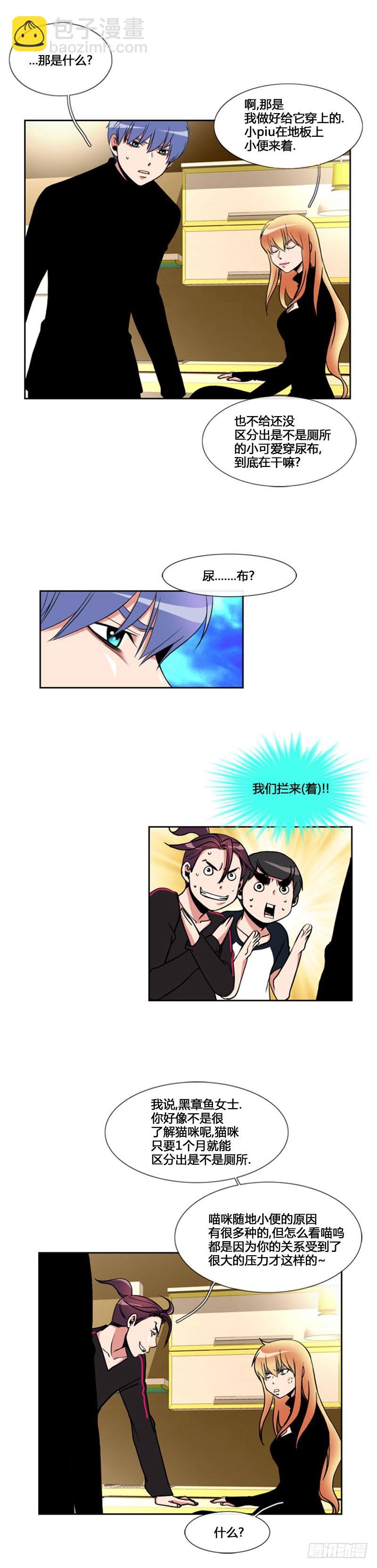 第七十二话-第73话