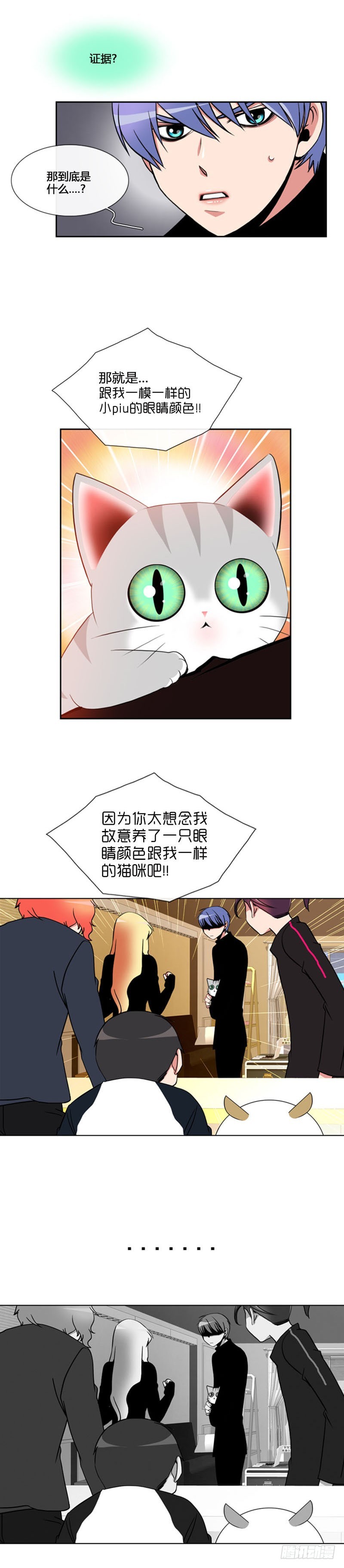 第七十二话-第73话