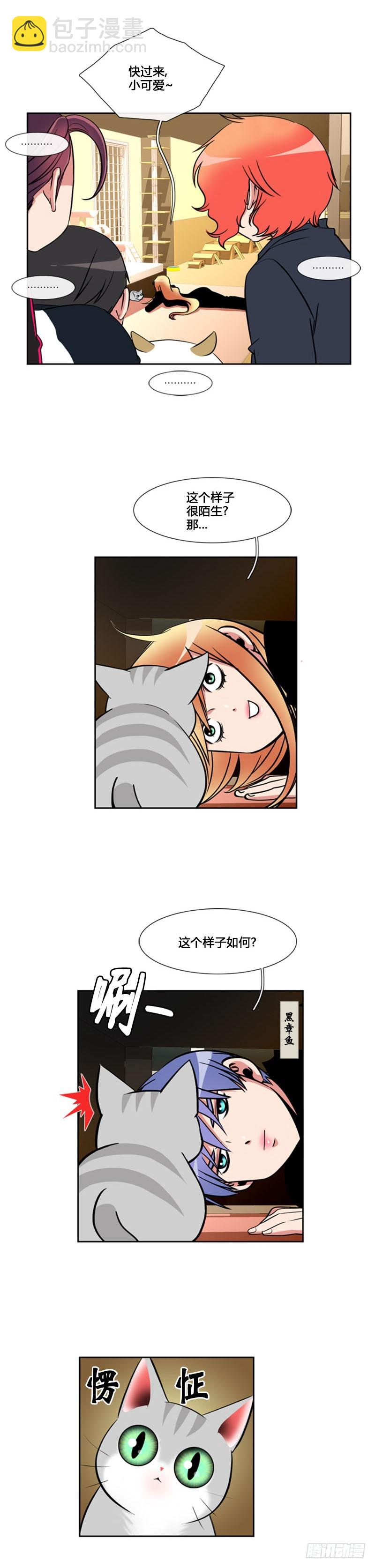 第七十二话-第73话
