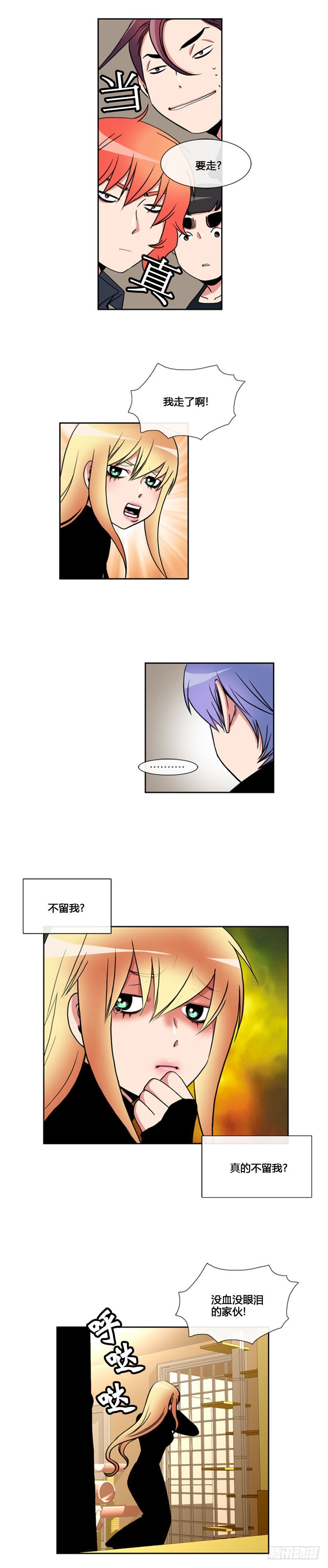 第七十四话-第75话