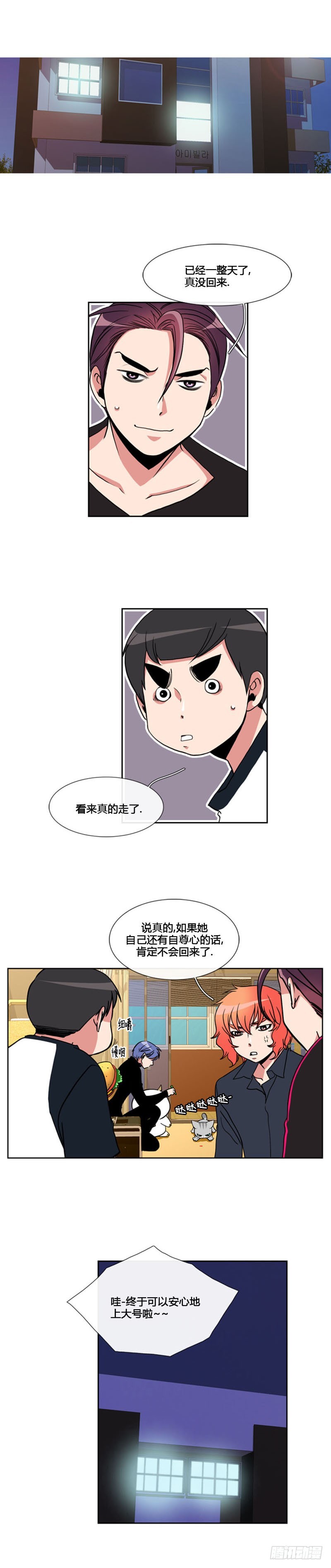 第七十四话-第75话