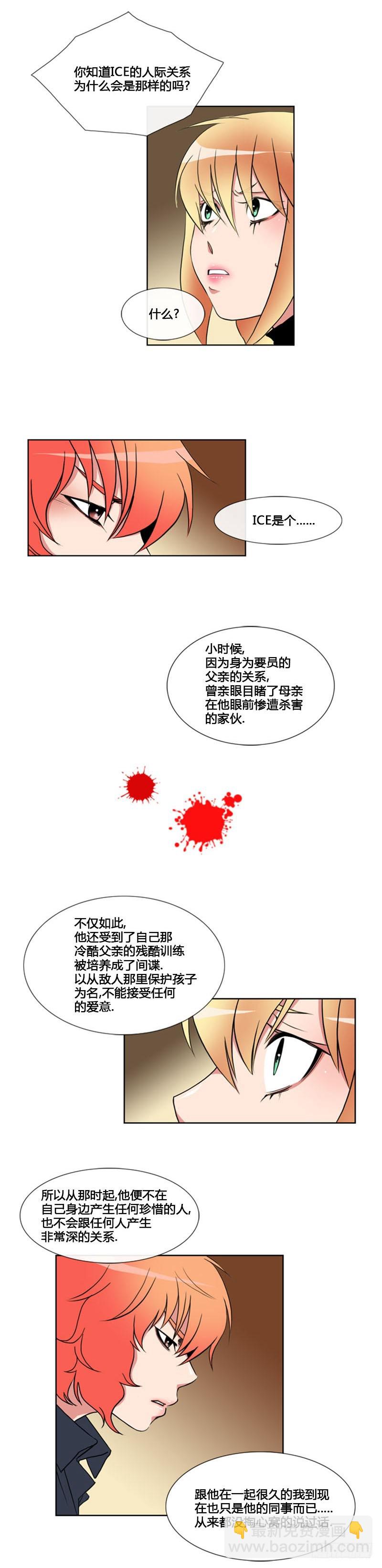 第七十四话-第75话
