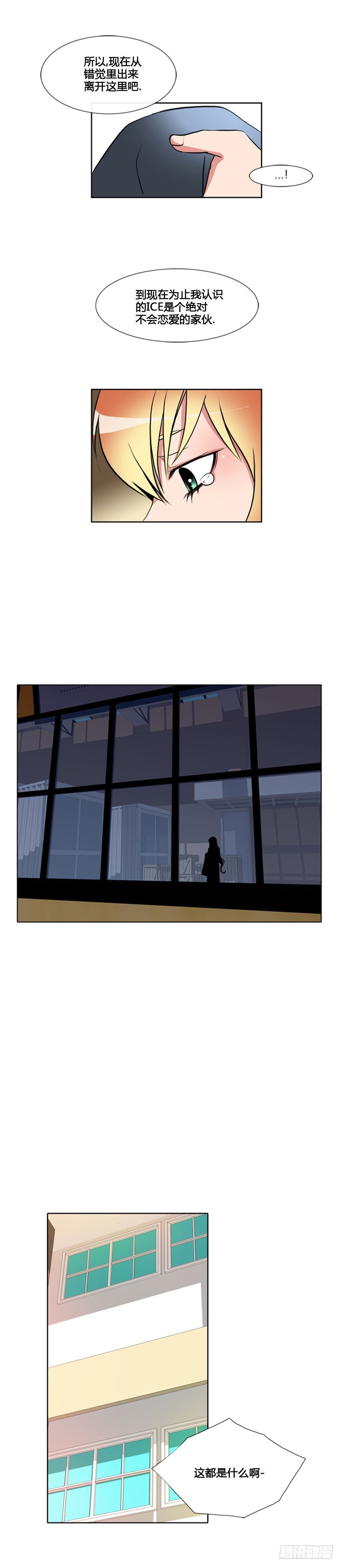 第七十四话-第75话