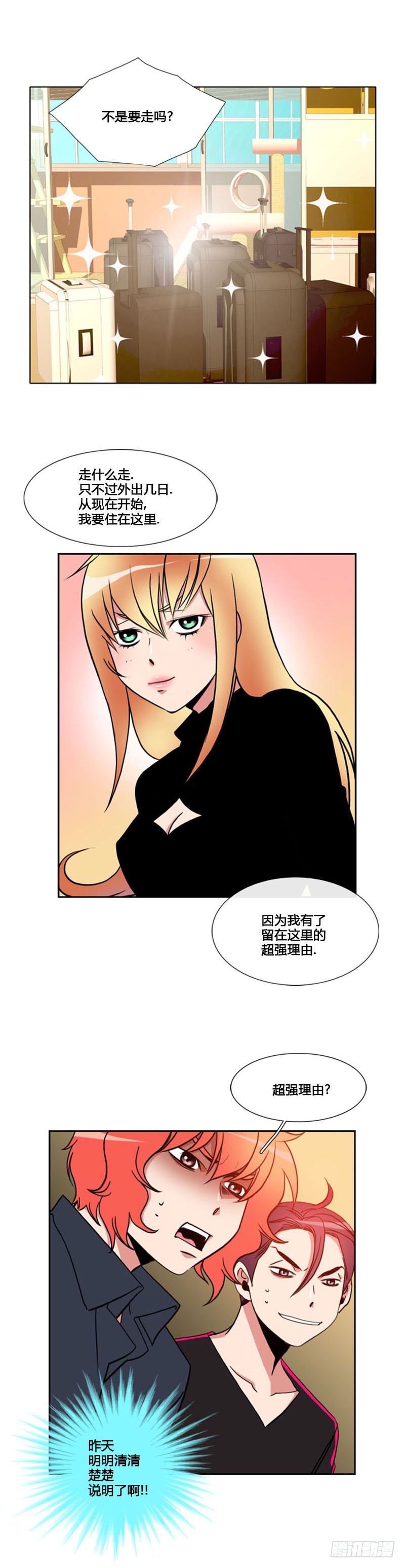 第七十四话-第75话