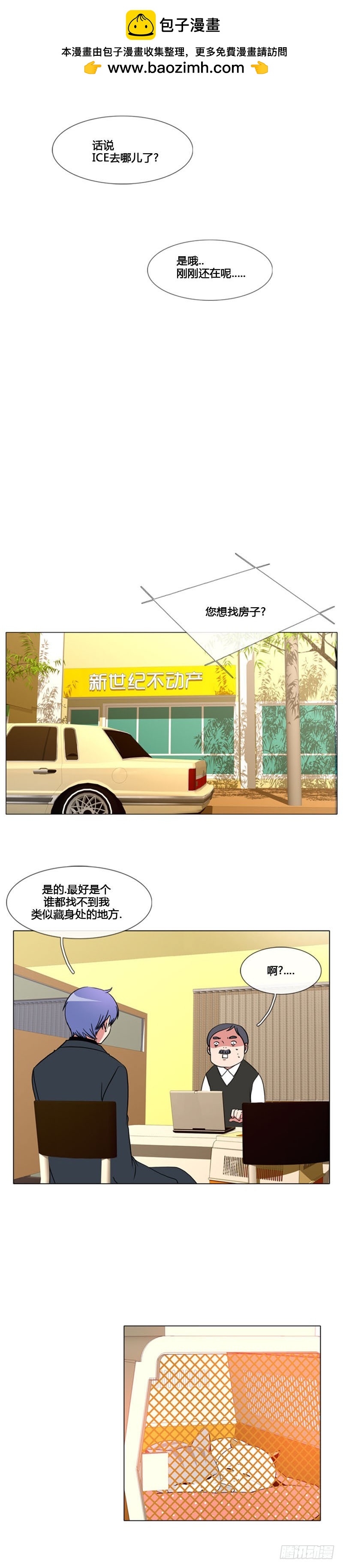 第七十四话-第75话