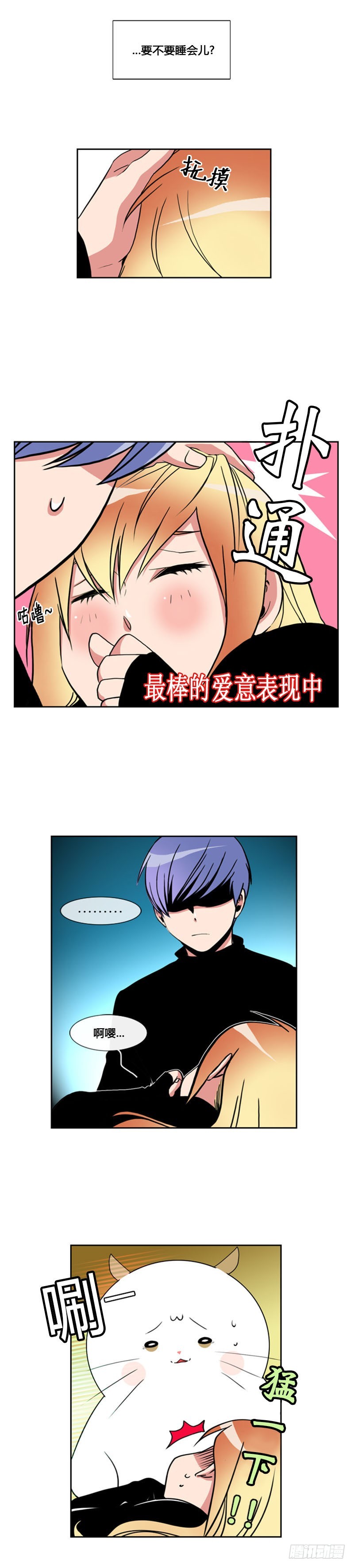 第七十四话-第75话