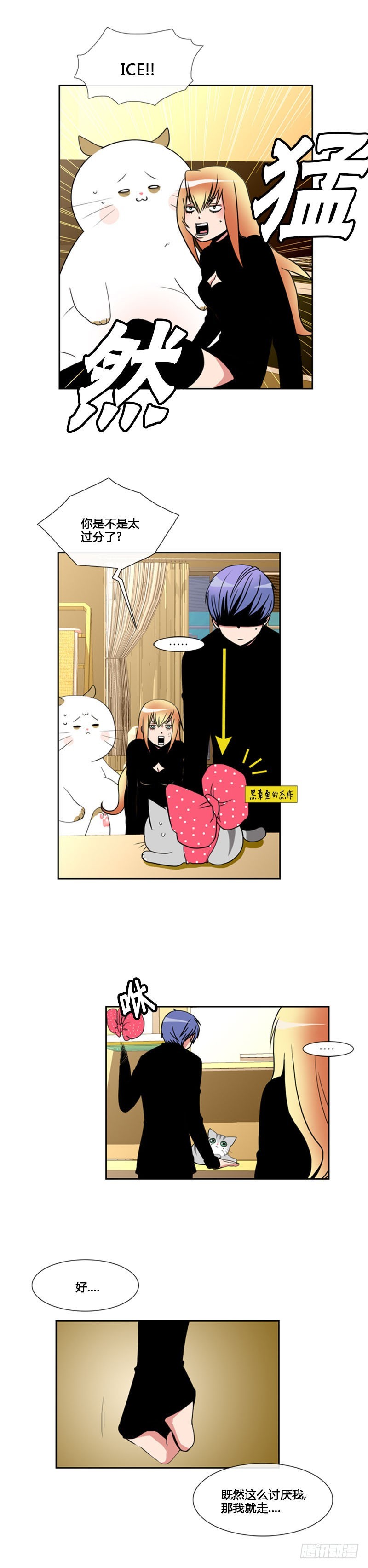 第七十四话-第75话