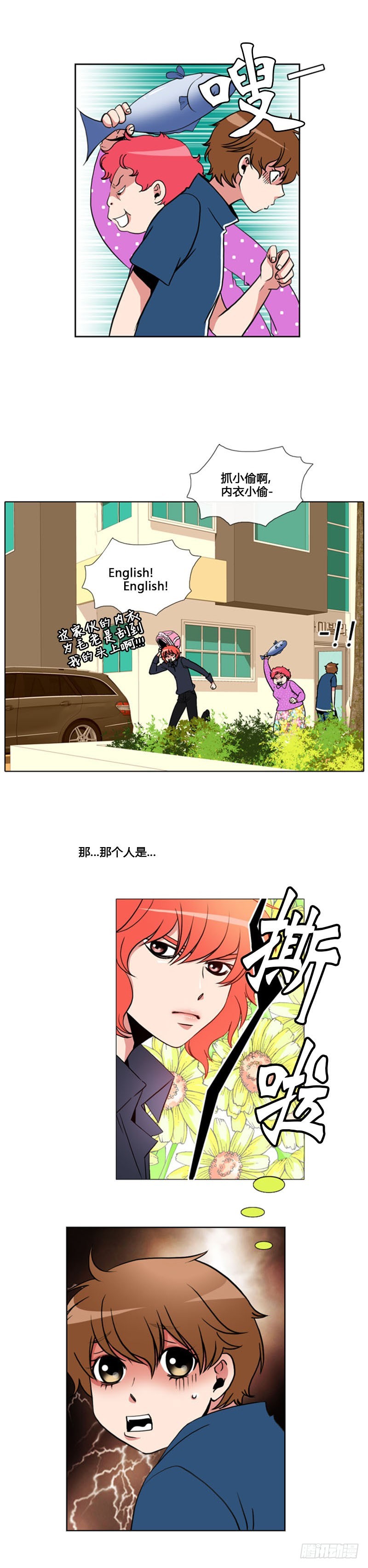 第七十六话-第77话
