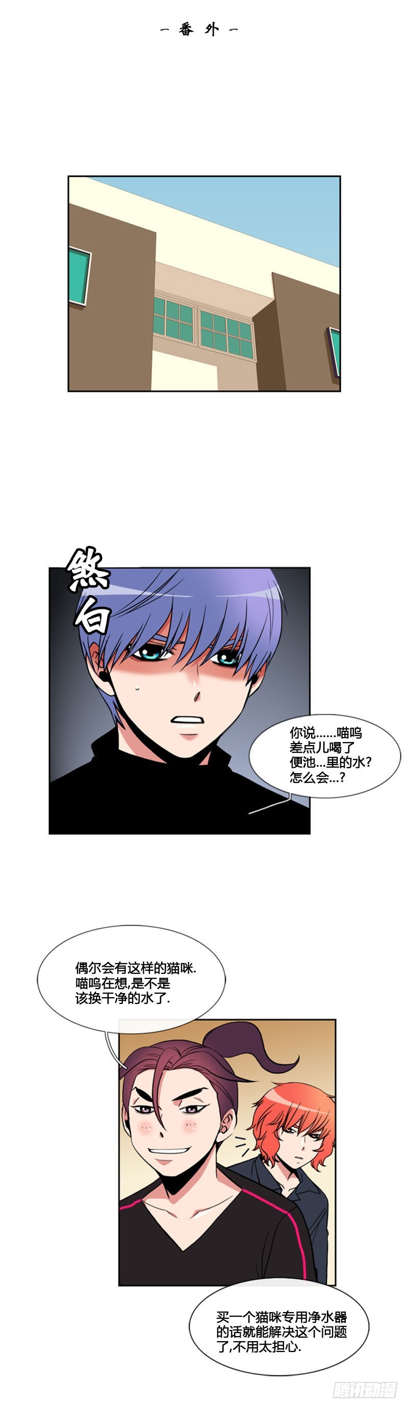 第七十六话-第77话