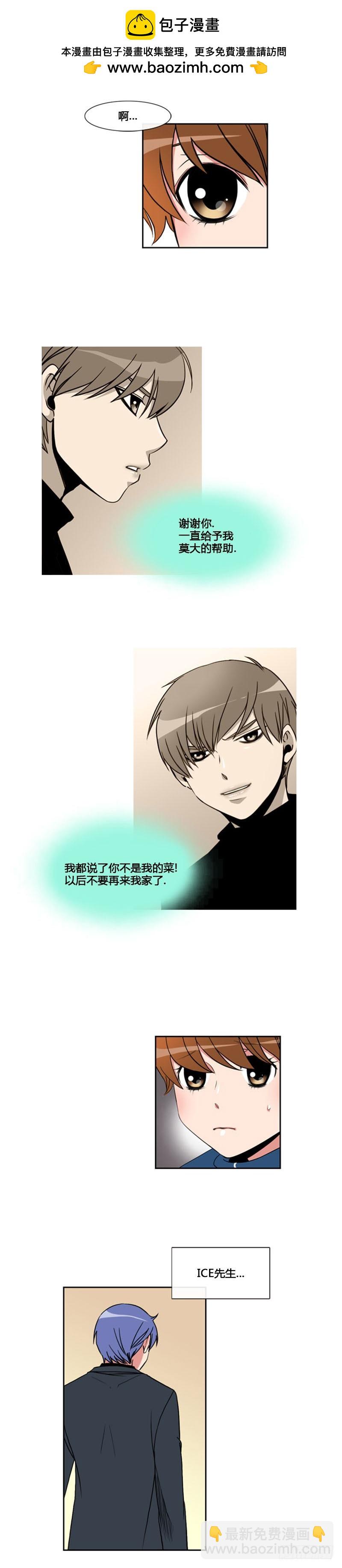 第七十六话-第77话