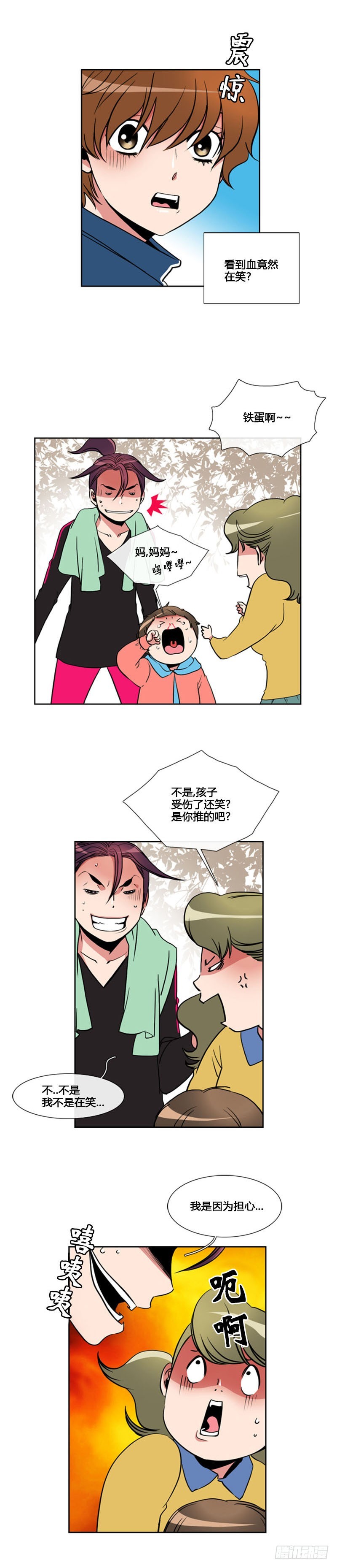 第七十六话-第77话