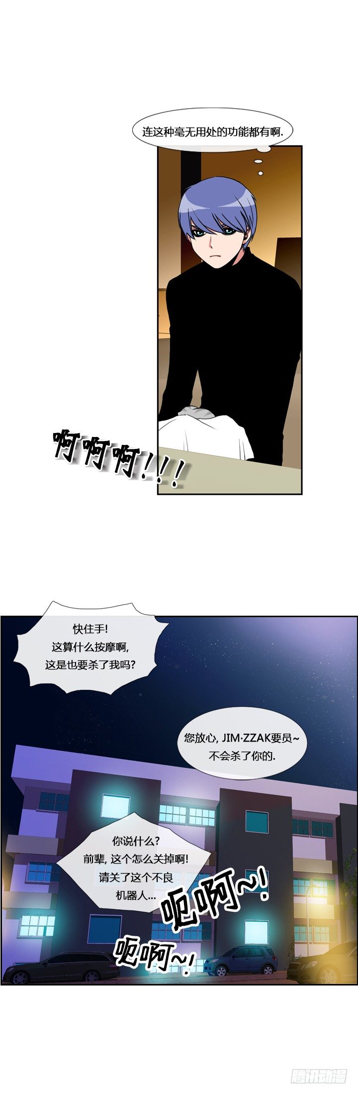 第九话-第9话