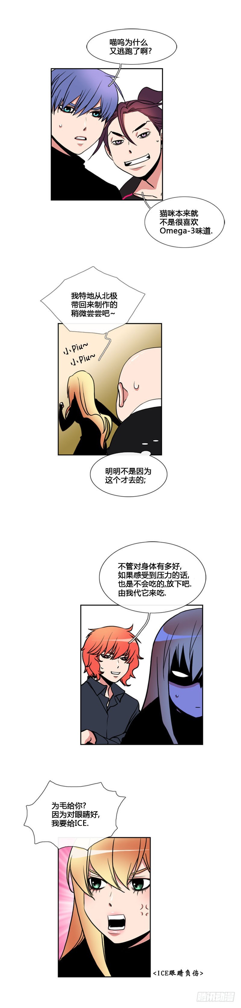 第八十话-第81话