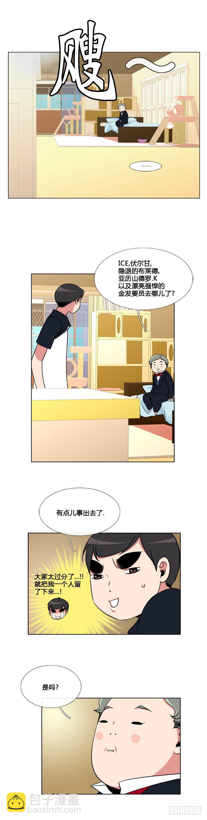 第八十二话-第83话