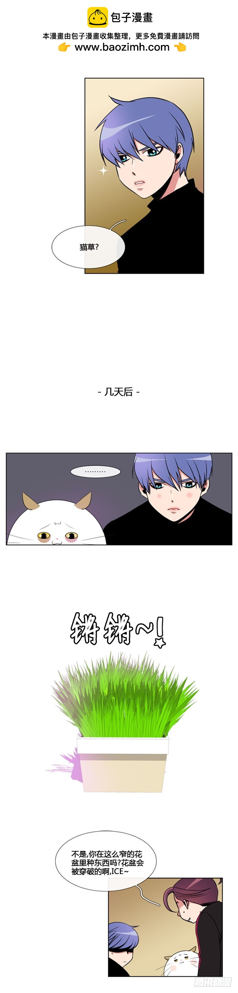 第八十二话-第83话