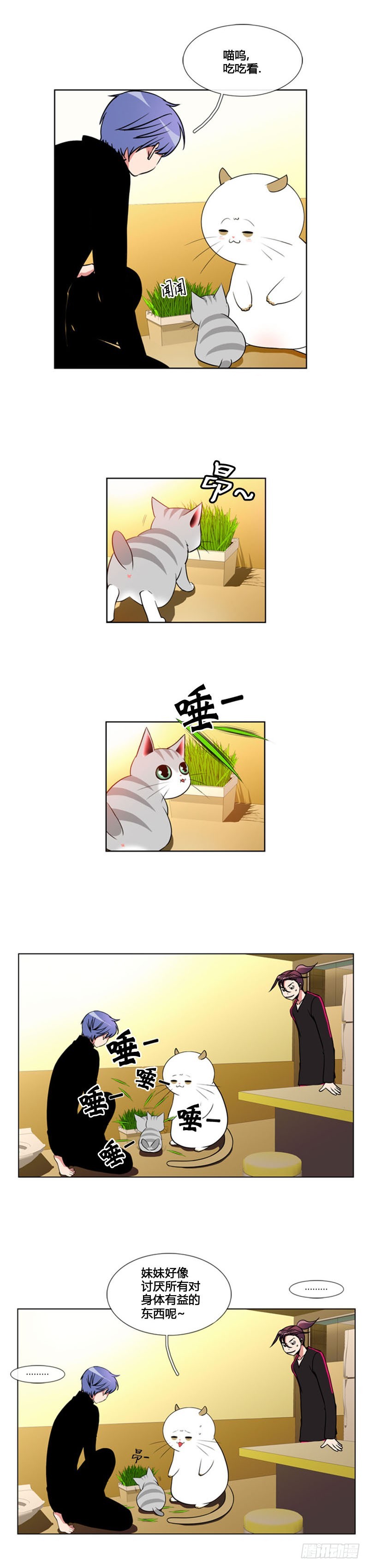 第八十二话-第83话
