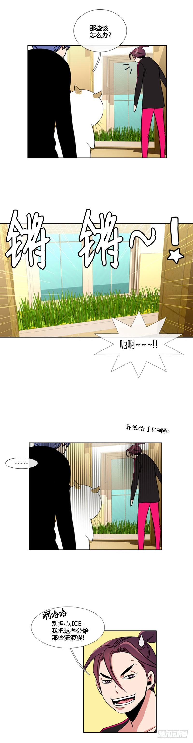 第八十二话-第83话