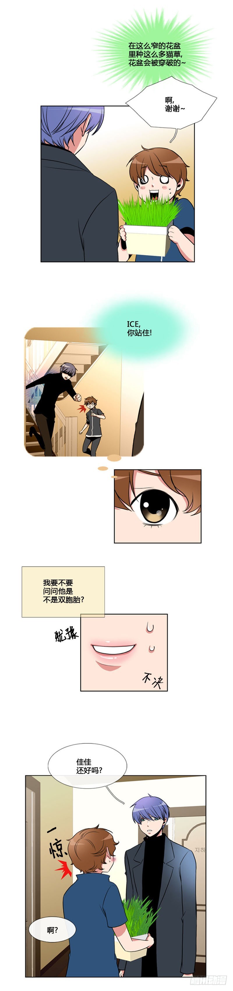 第八十二话-第83话