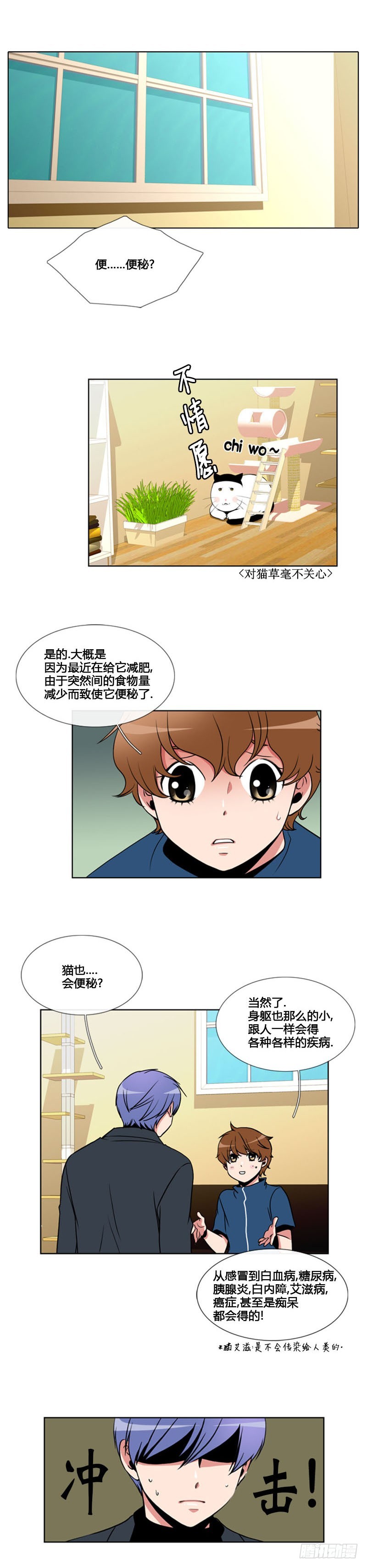 第八十二话-第83话