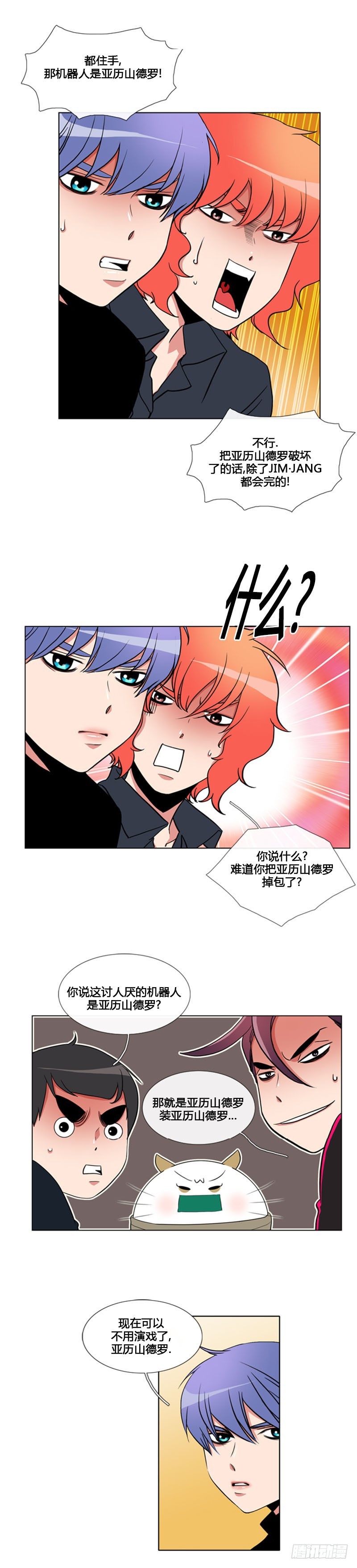 第八十四话-第85话