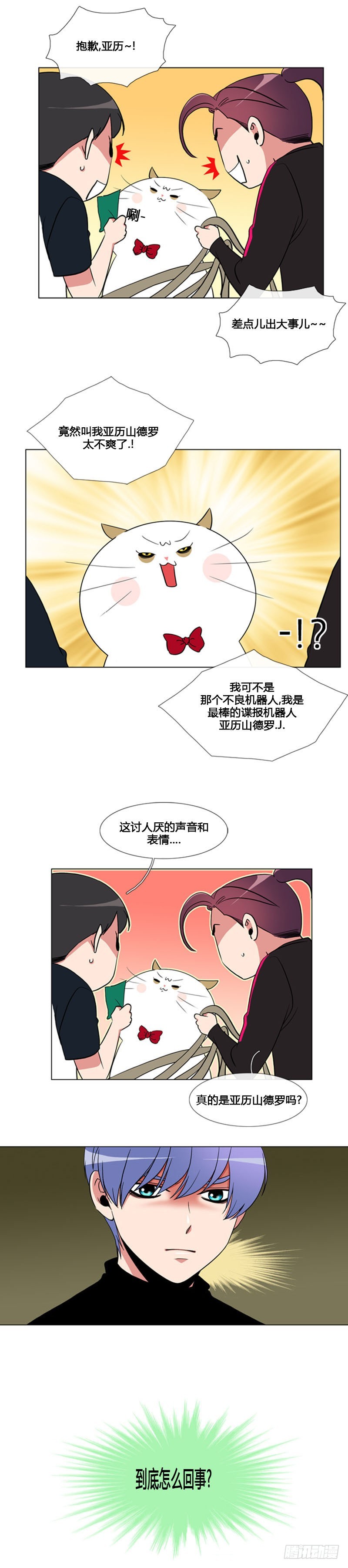 第八十四话-第85话