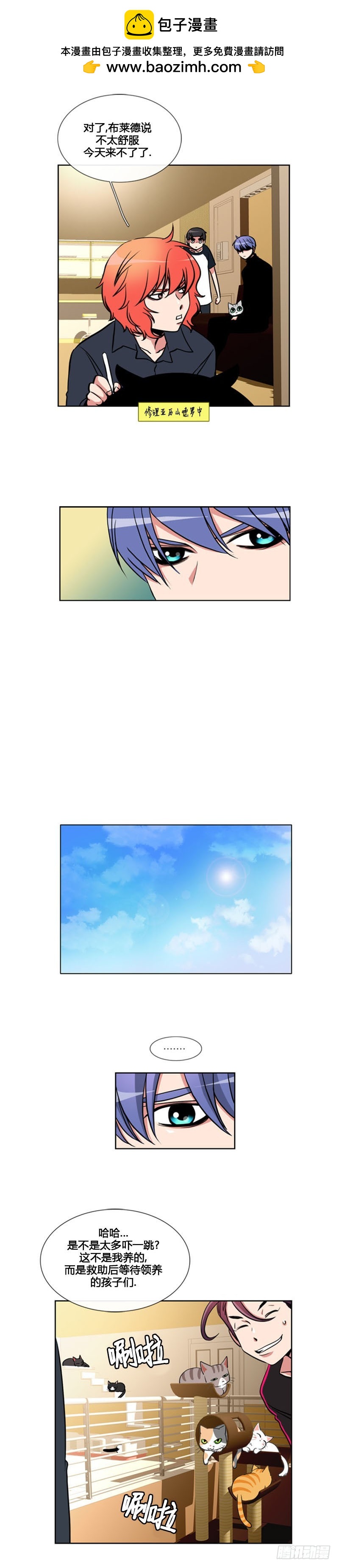 第八十六话-第87话