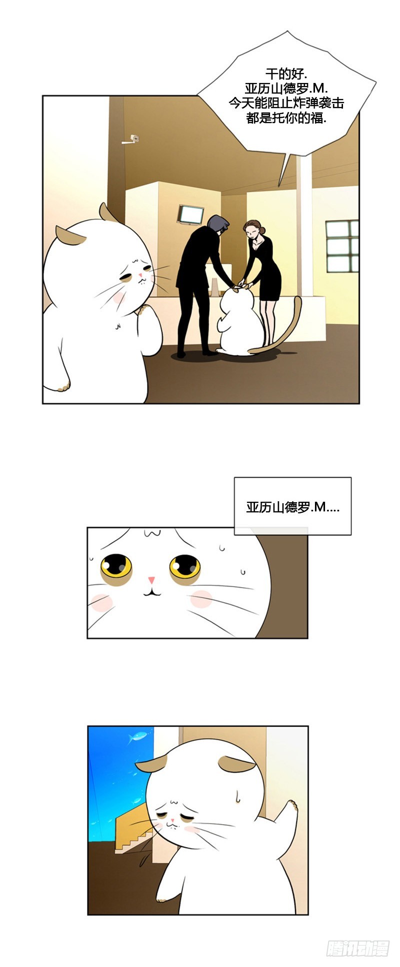 第八十八话-第89话