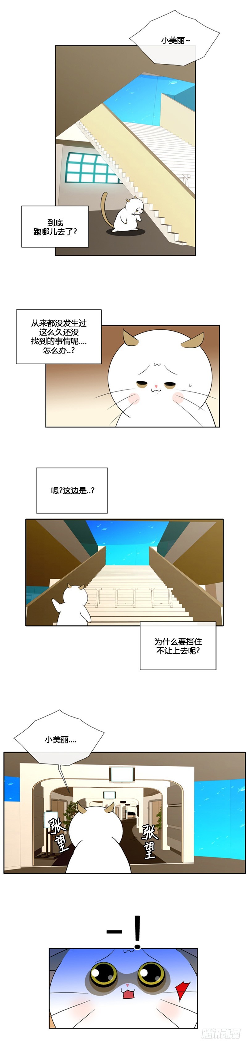 第八十八话-第89话