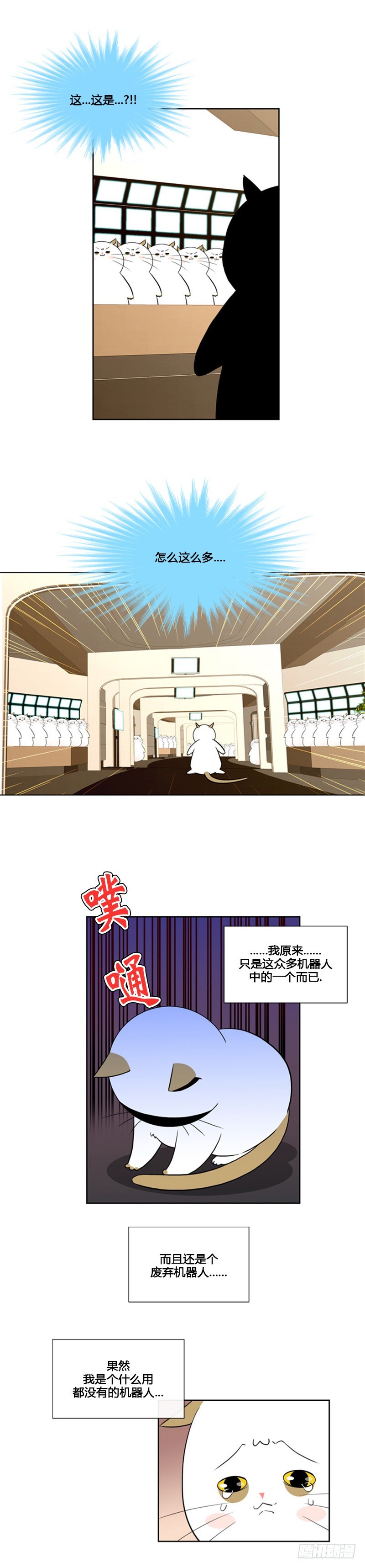 第八十八话-第89话