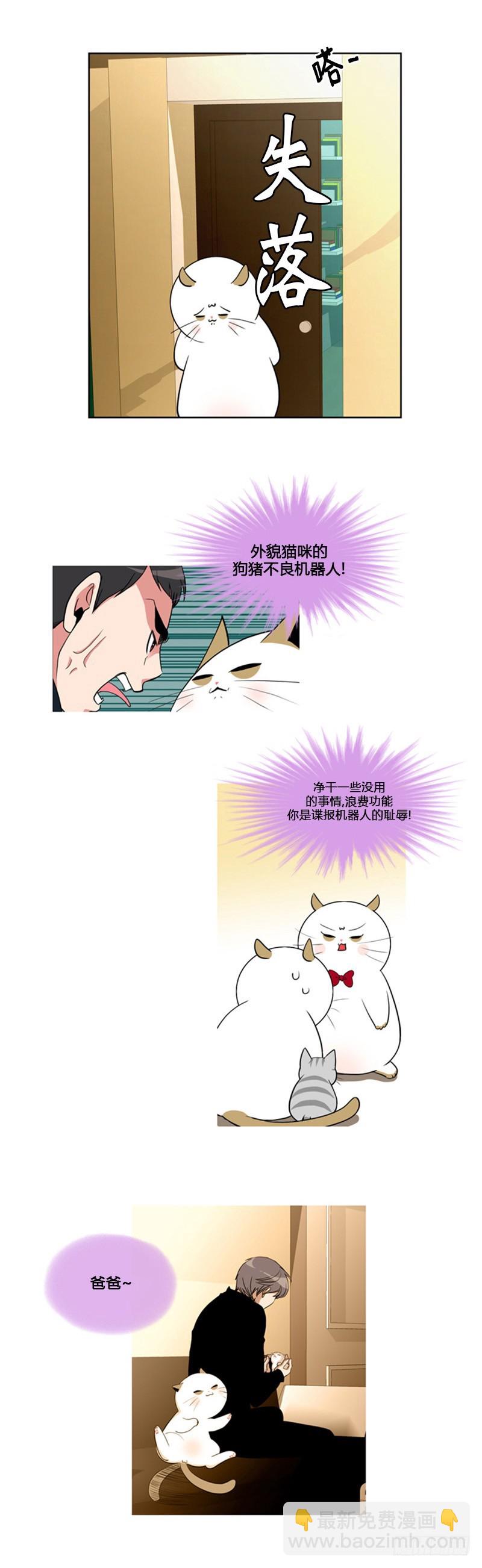 第八十八话-第89话