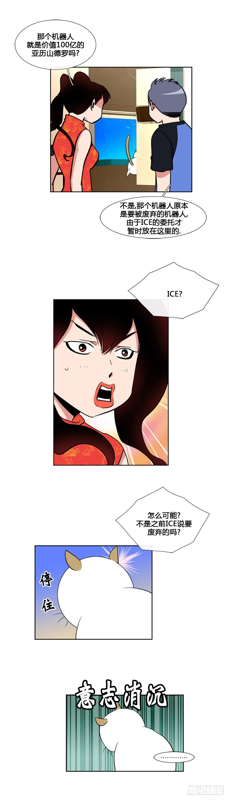 第八十八话-第89话