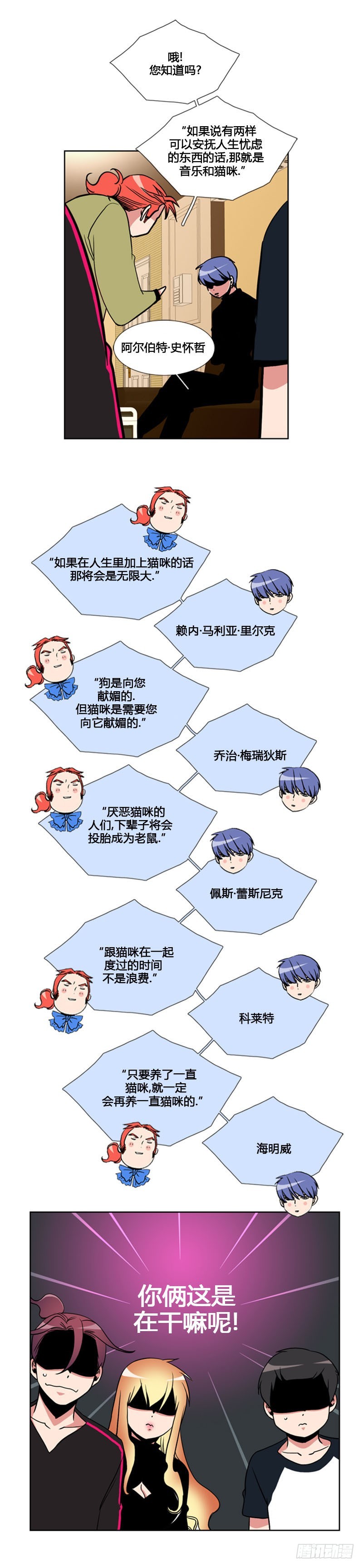 第九十话-第91话