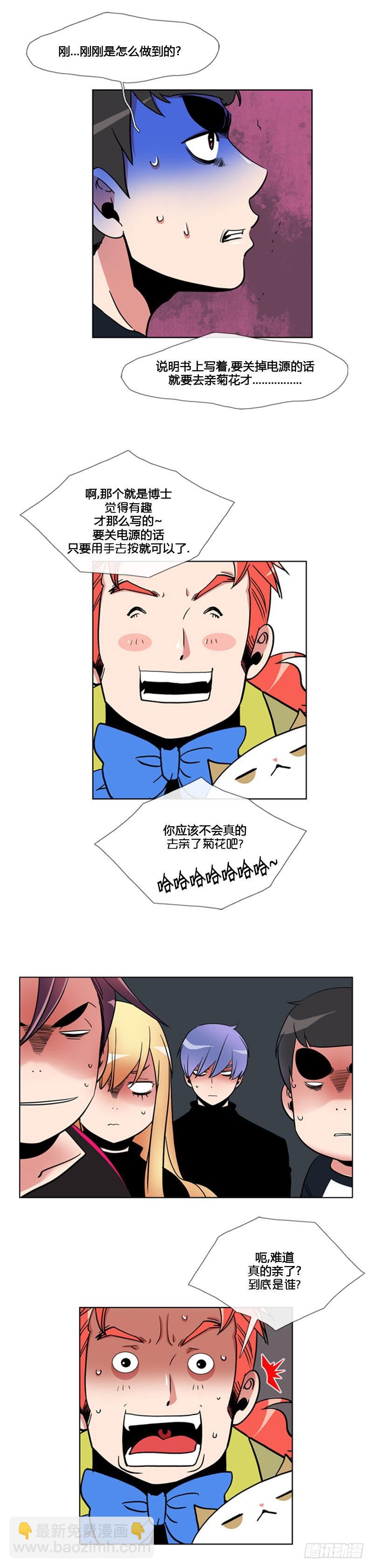 第九十话-第91话