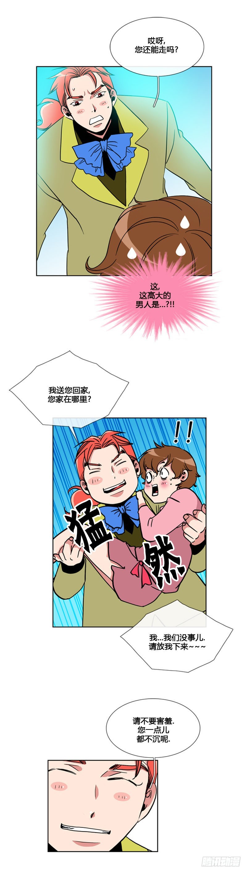 第九十话-第91话