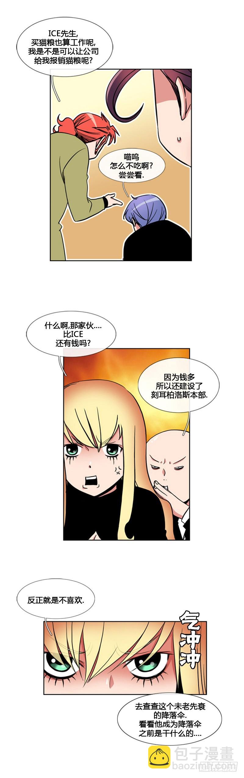 第九十二话-第93话