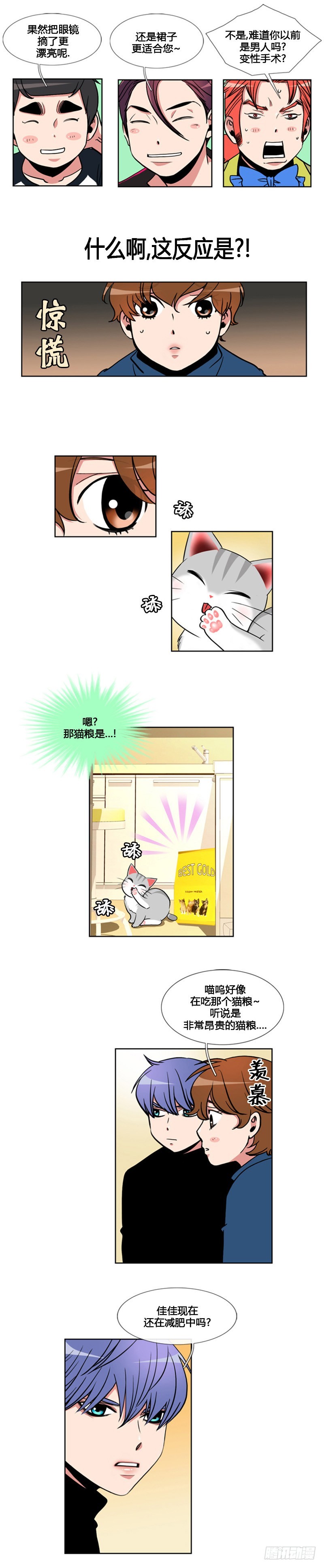 第九十二话-第93话
