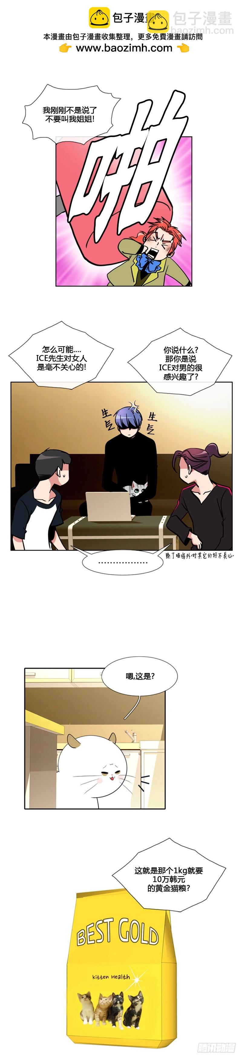 第九十二话-第93话