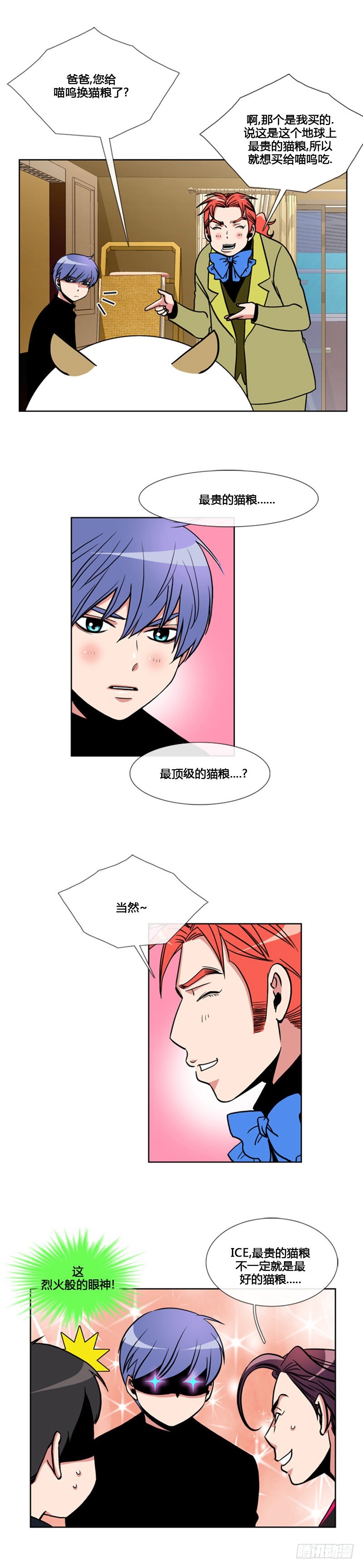 第九十二话-第93话