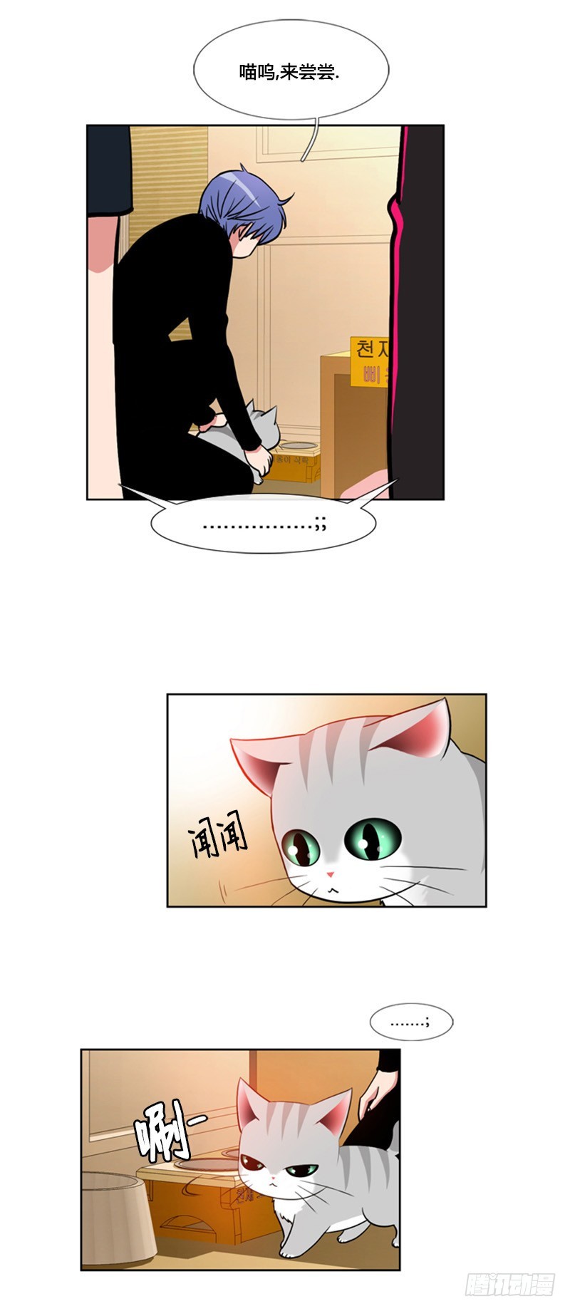 第九十二话-第93话