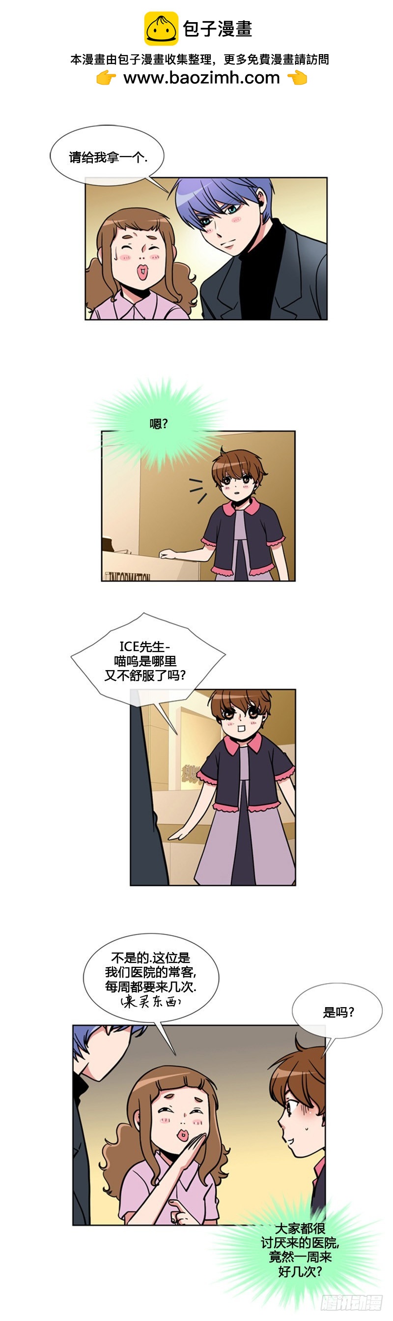 第九十四话-第95话