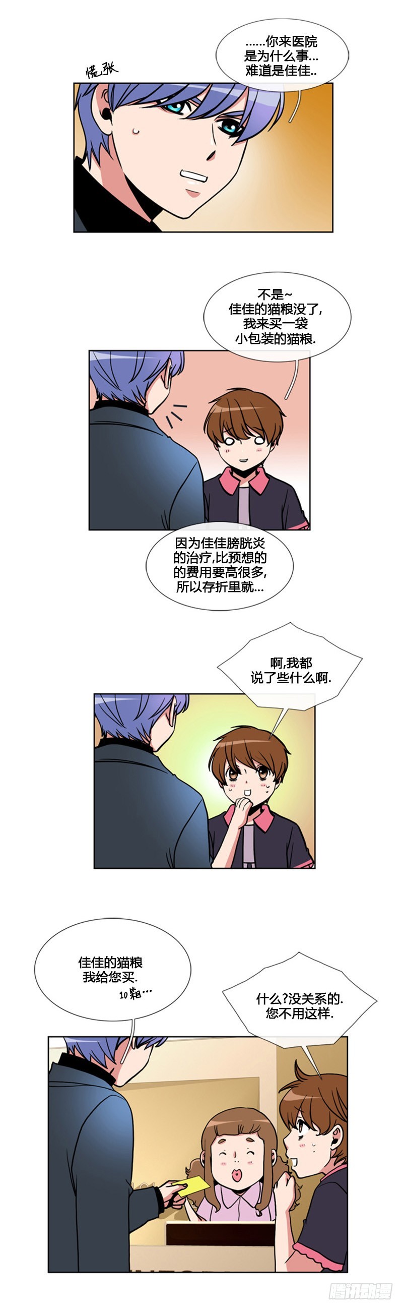 第九十四话-第95话