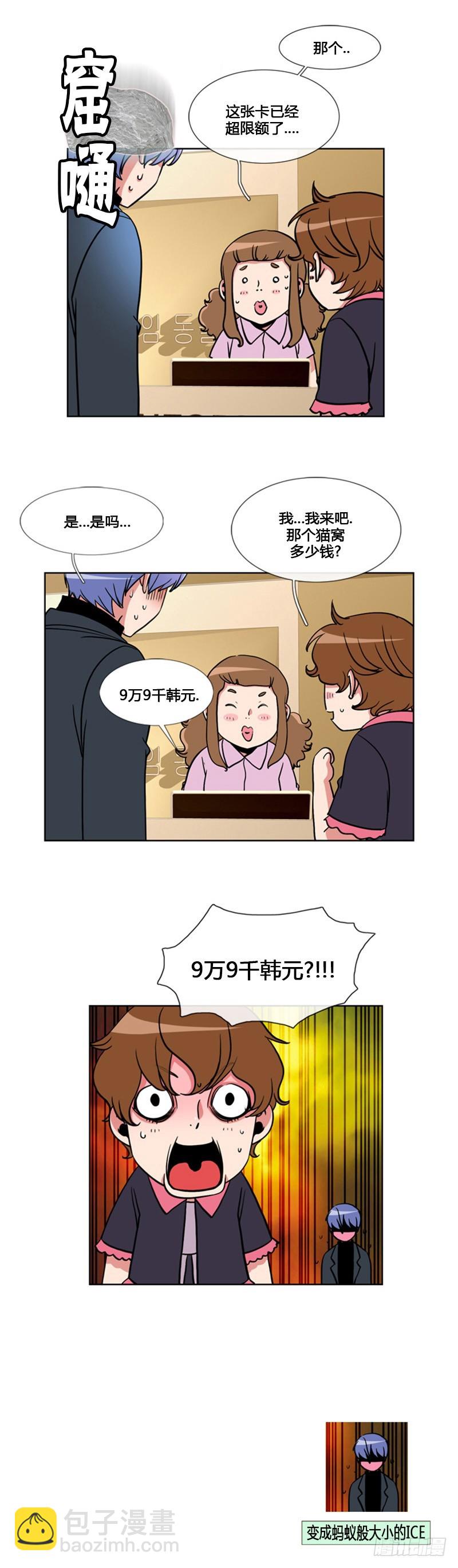 第九十四话-第95话