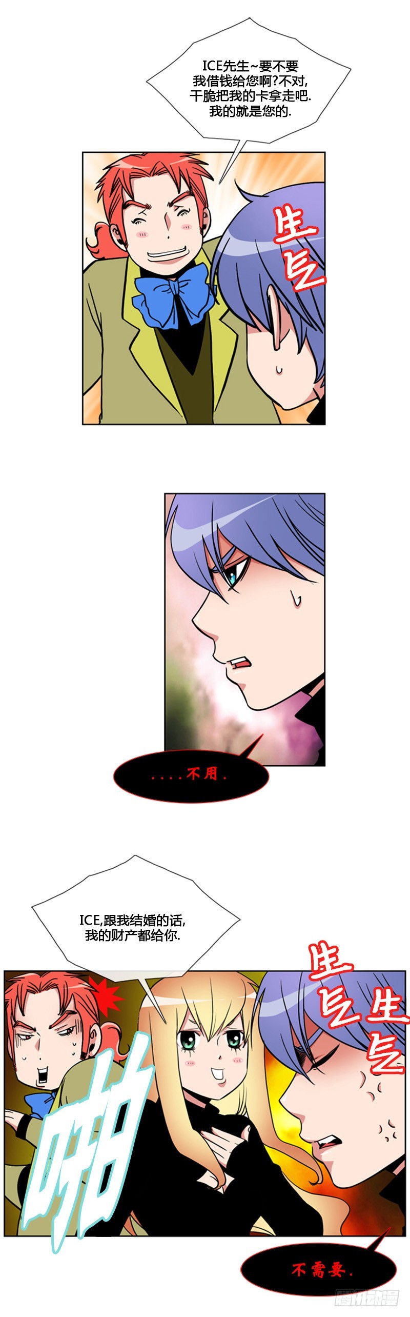 第九十四话-第95话