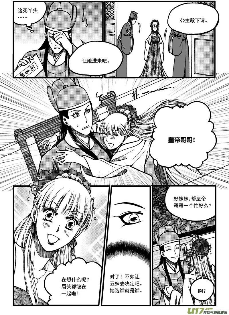 第1回-第1话