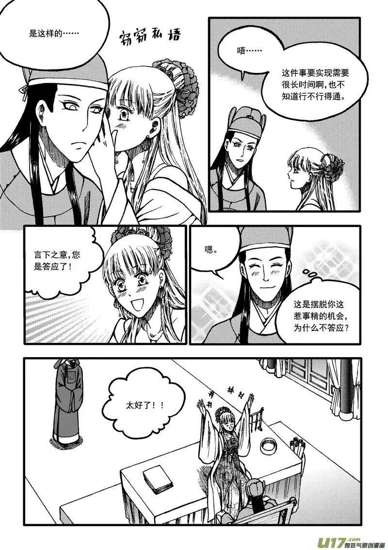 第1回-第1话