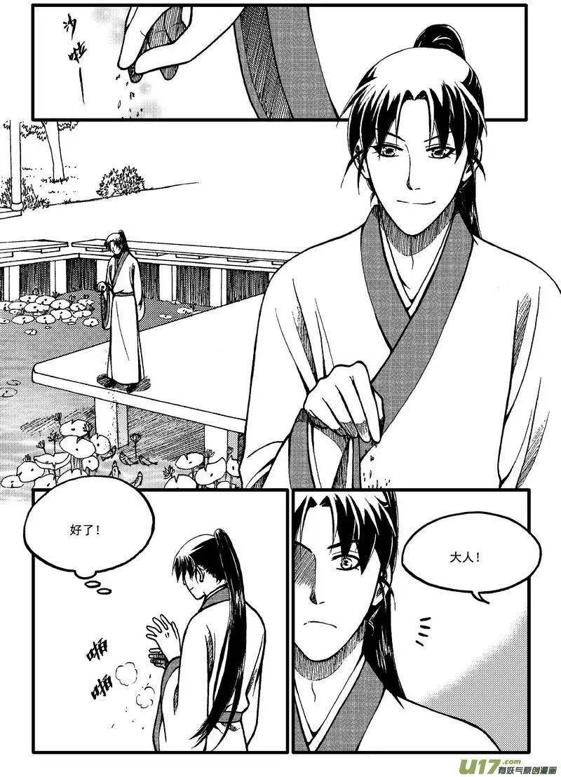 第1回-第1话