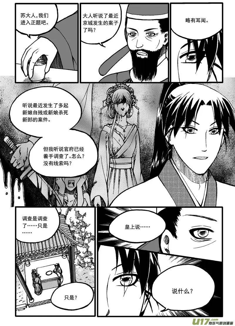 第1回-第1话