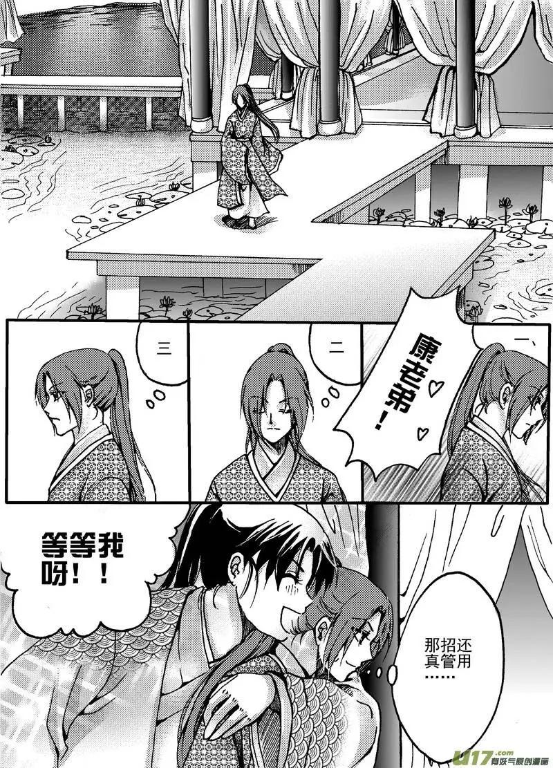 第9回-第11话