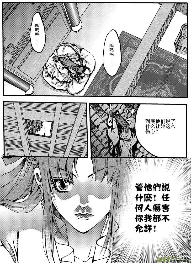 第11回-第13话